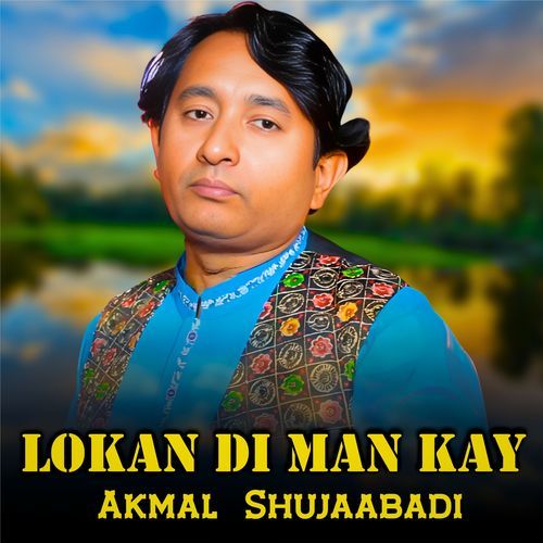 Lokan di man kay