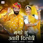 Magrey Su Utari Tilodi