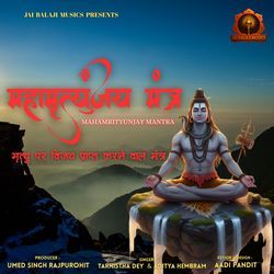 Mahāmṛityunjaya Mantra