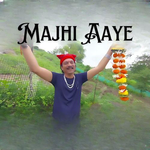 Majhi Aaye