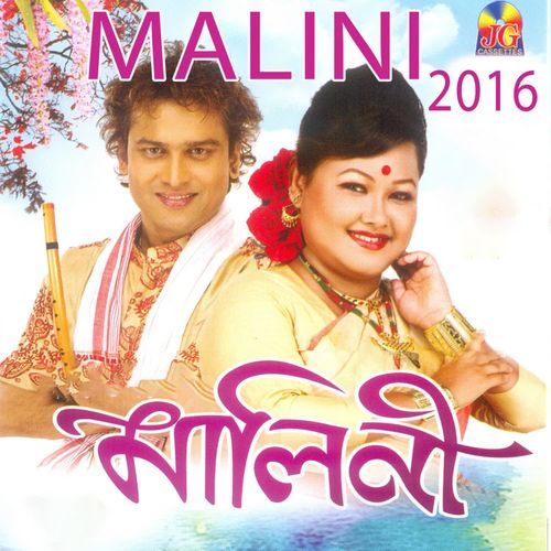 Malini 2016