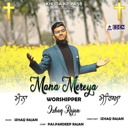 Mana Mereya