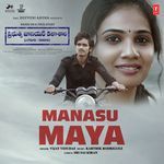 Manasu Maya [From &quot;Prabuthva Junior Kalashala (Punganuru 500143)&quot;]