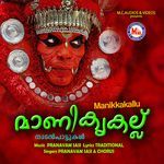 Mandaarakaavile