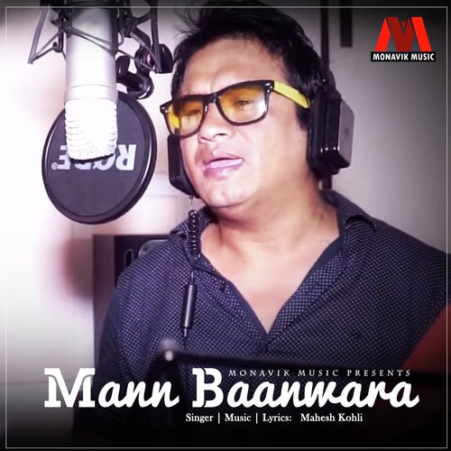 Mann Baanwara