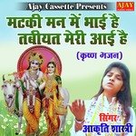 Mataki Man Main Bhai Hai Tabiyat Meri Aayi Hai (chetavani)