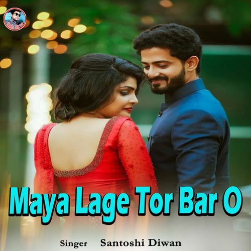 Maya Lage Tor Bar O
