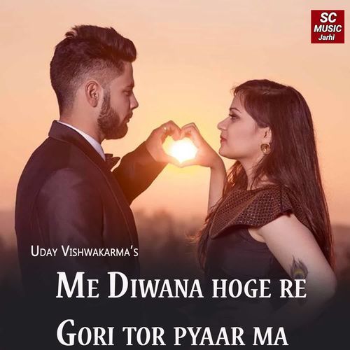 Me Diwana Hoge Re Gori Tor Pyaar Ma