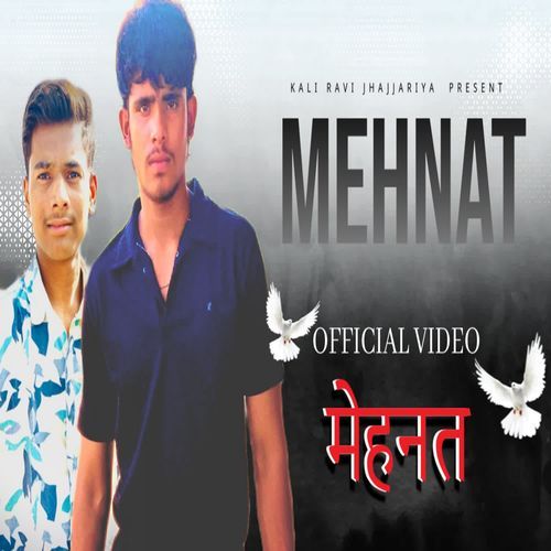 Mehnat