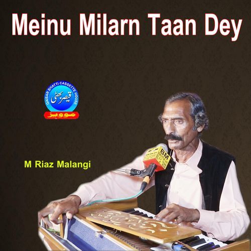 Meinu Milarn Taan Dey