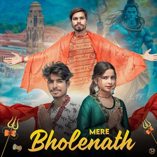 Mere Bholenath