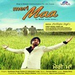 Meri Maa