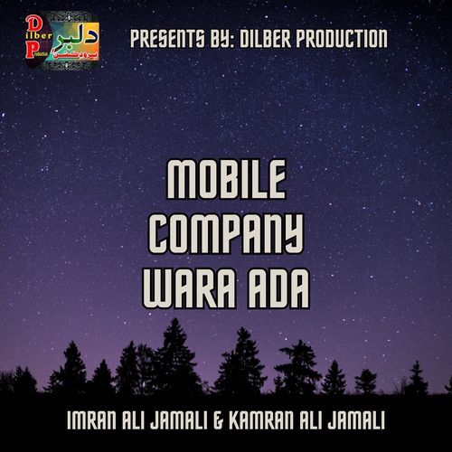 Mobile Company Wara Ada