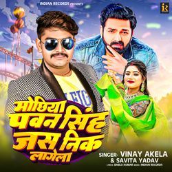 Mochhiya Pawan Singh Jas Nik Lagela-AwwldiReUUM