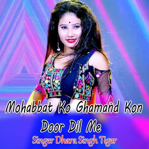 Mohabbat Ko Ghamand Kon Door Dil Me