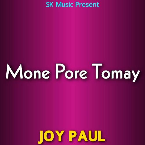 Mone Pore Tomay_poster_image