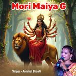 Aa Jao Ek Bar O Maiya