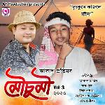 Dusokure Kajole Moina