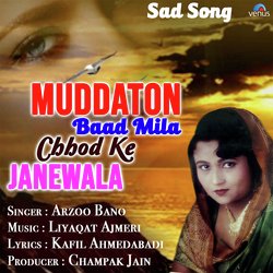 Muddaton Baad Mila Chhod Ke Janewala-NVwHZgNybVU