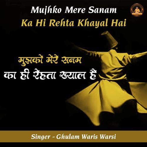 Mujhko Mere Sanam Ka Hi Rehta Khayal Hai