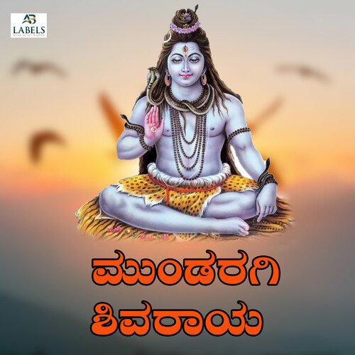 Mundaragi Shivaraya