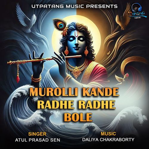 Murolli Kande Radhe Radhe Bole