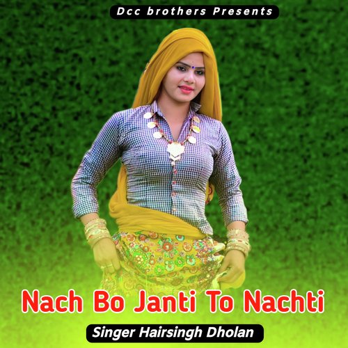 Nach Bo Janti To Nachti