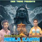 Neela Kanth