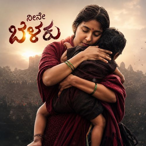 Neene Belaku (Mother Sentiment)