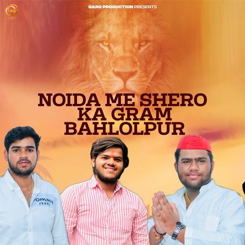Noida Me Shero Ka Gram Bahlolpur