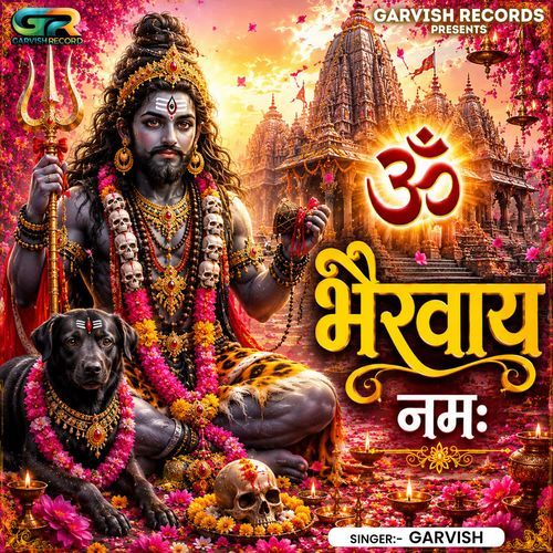 Om Bhairavaya Namah