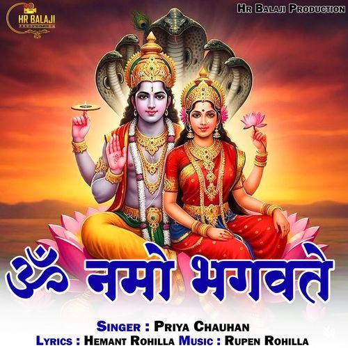 Om Namoh Bhagwate