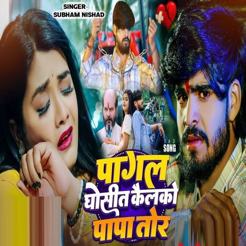 Pagal Ghosit Kailko Papa Tor