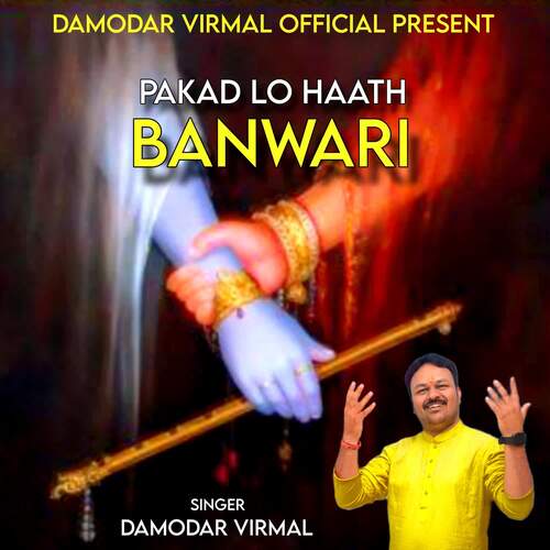 Pakad Lo Haath Banwari