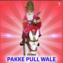 Pakke Pull Wale