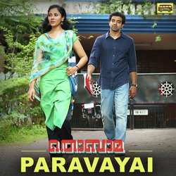 Paravayai (From &quot;Thobama&quot;)-ACtbeBxqeF0