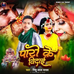 Paro Ke Vidai-KhhGQkIFb3Y