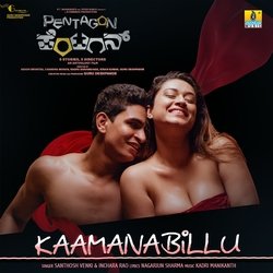 Kaamanabillu-Rg9baAYdBAY