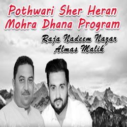 Pothwari Sher Heran Mohra Dhana Program, Pt. 1-KgQKdRtFcV8