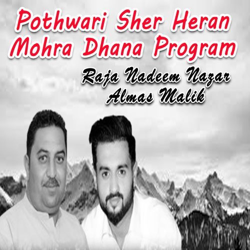 Pothwari Sher Heran Mohra Dhana Program