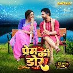Prem Ki Dor