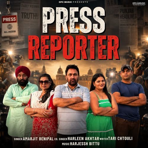 Press Reporter
