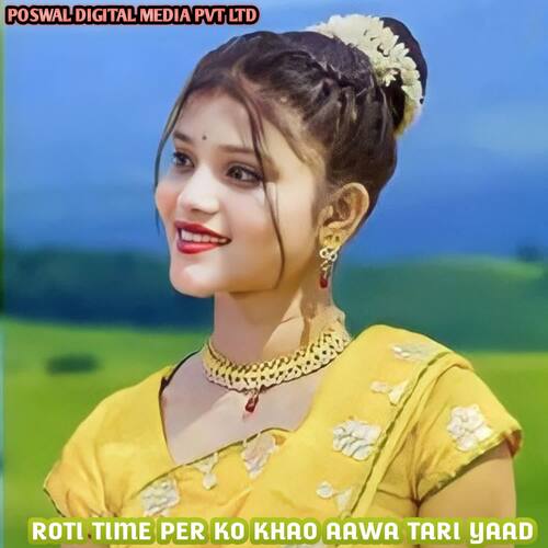 ROTI TIME PER KO KHAO AAWA TARI YAAD