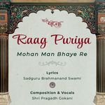 Raag Puriya Mohan Man Bhaye Re