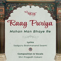 Raag Puriya Mohan Man Bhaye Re