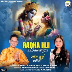 Radha Hui Bawariya-GRoJYRZBWXE