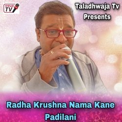 Radha Krushna Nama Kane Padilani-RBAkZQV6XAA