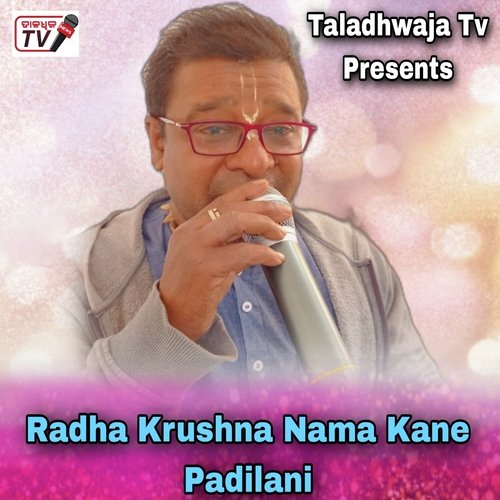 Radha Krushna Nama Kane Padilani