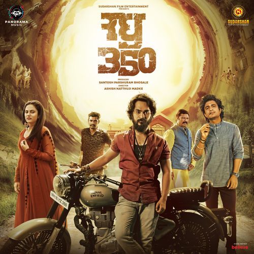 Raghu 350 (Theme Song)