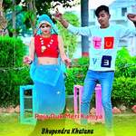 Raja Duk Meri Kaniya